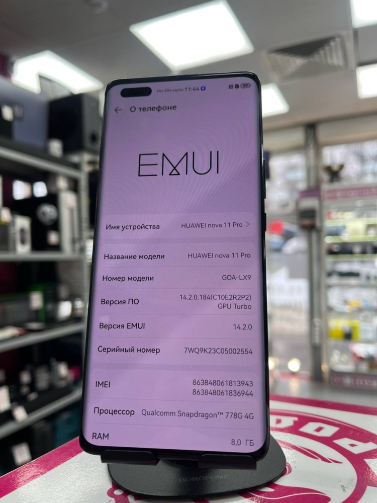Смартфон Huawei Nova 11 Pro 8/256