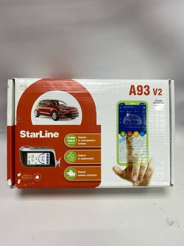 Автосигнализация StarLine A93 V2