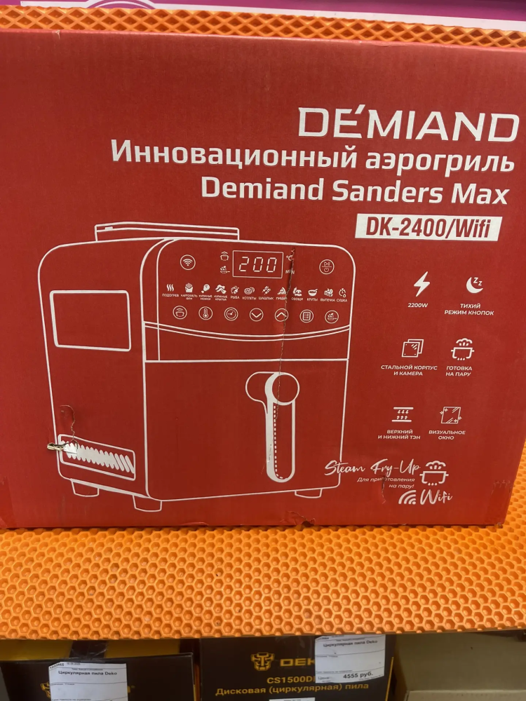 Аэрогриль Demiand Dk-2400