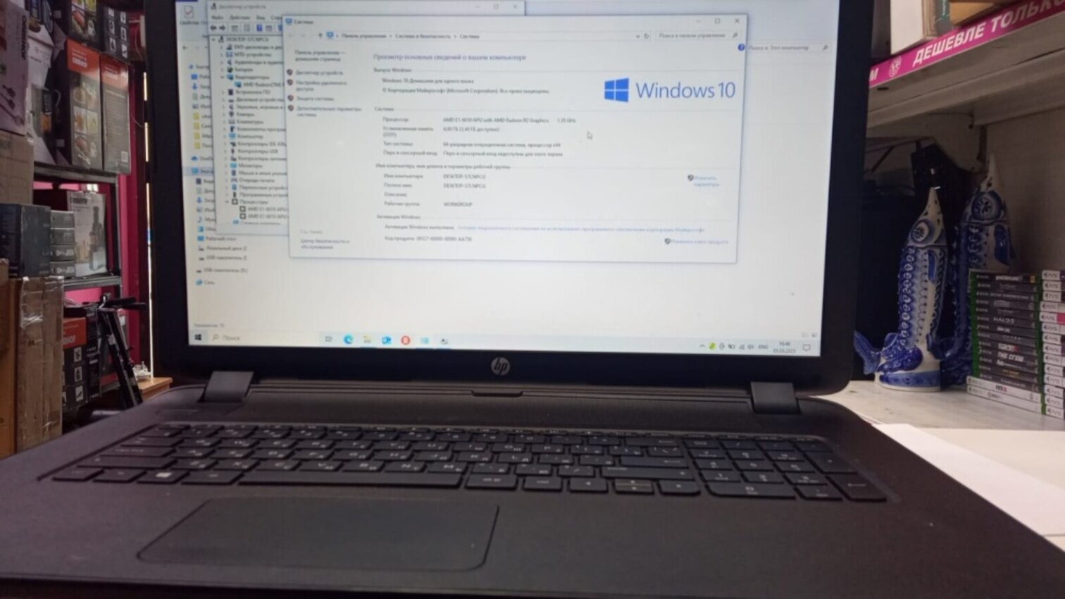 Ноутбук HP 17  2*2,7, 4 ОЗУ, 500 HDD