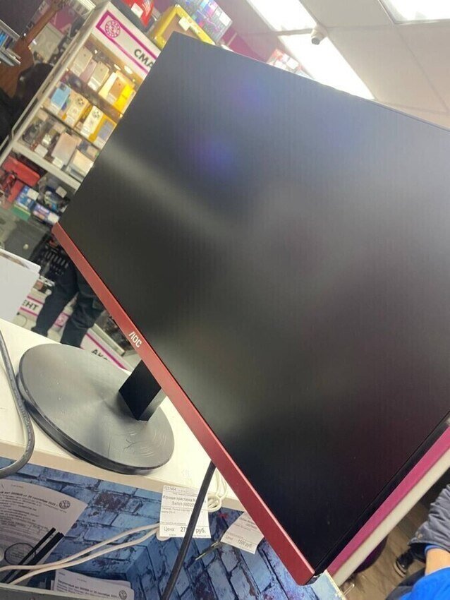 Монитор АОС G2590VXQ