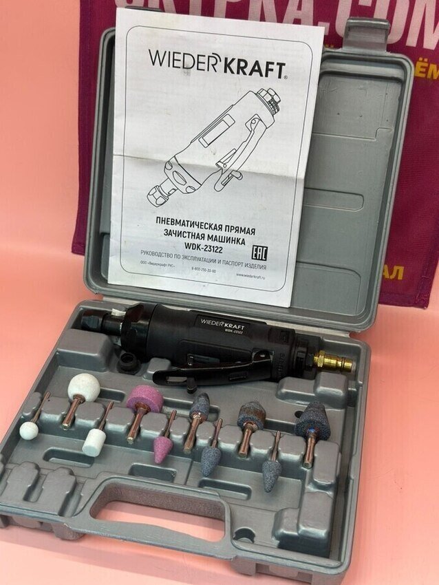 Пневмоинструмент бормашинка