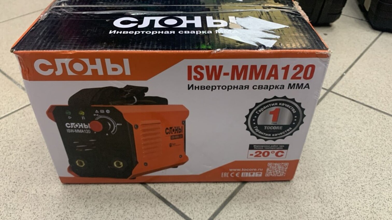 Сварочный аппарат СЛОНЫ