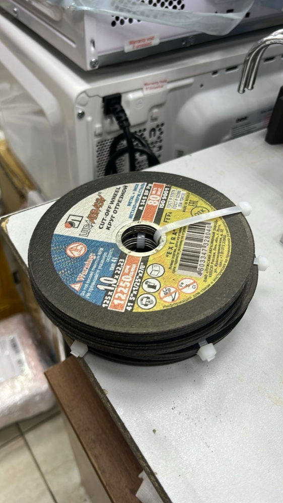 Алмазный диск