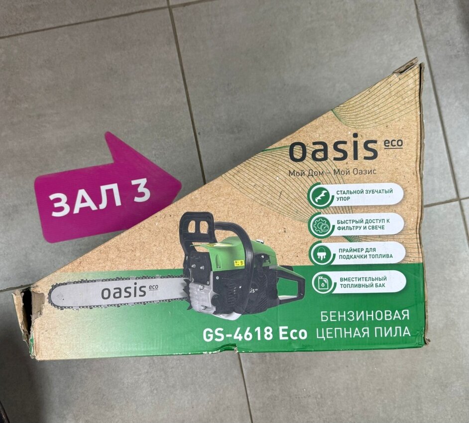 Перфоратор OASIS PR-100 ECO
