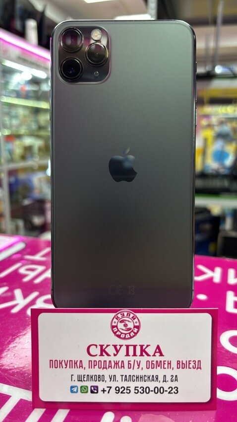 Смартфон iPhone 11 PRO MAX 64 Gb акб77