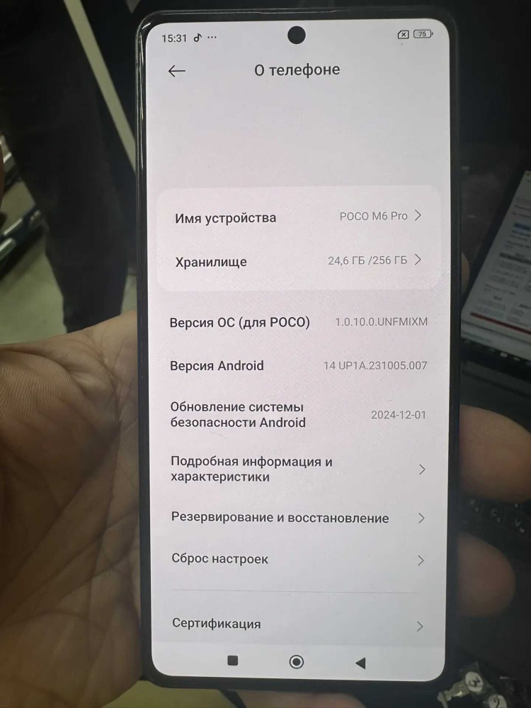 Смартфон Xiaomi Poco M3 PRO 8/256