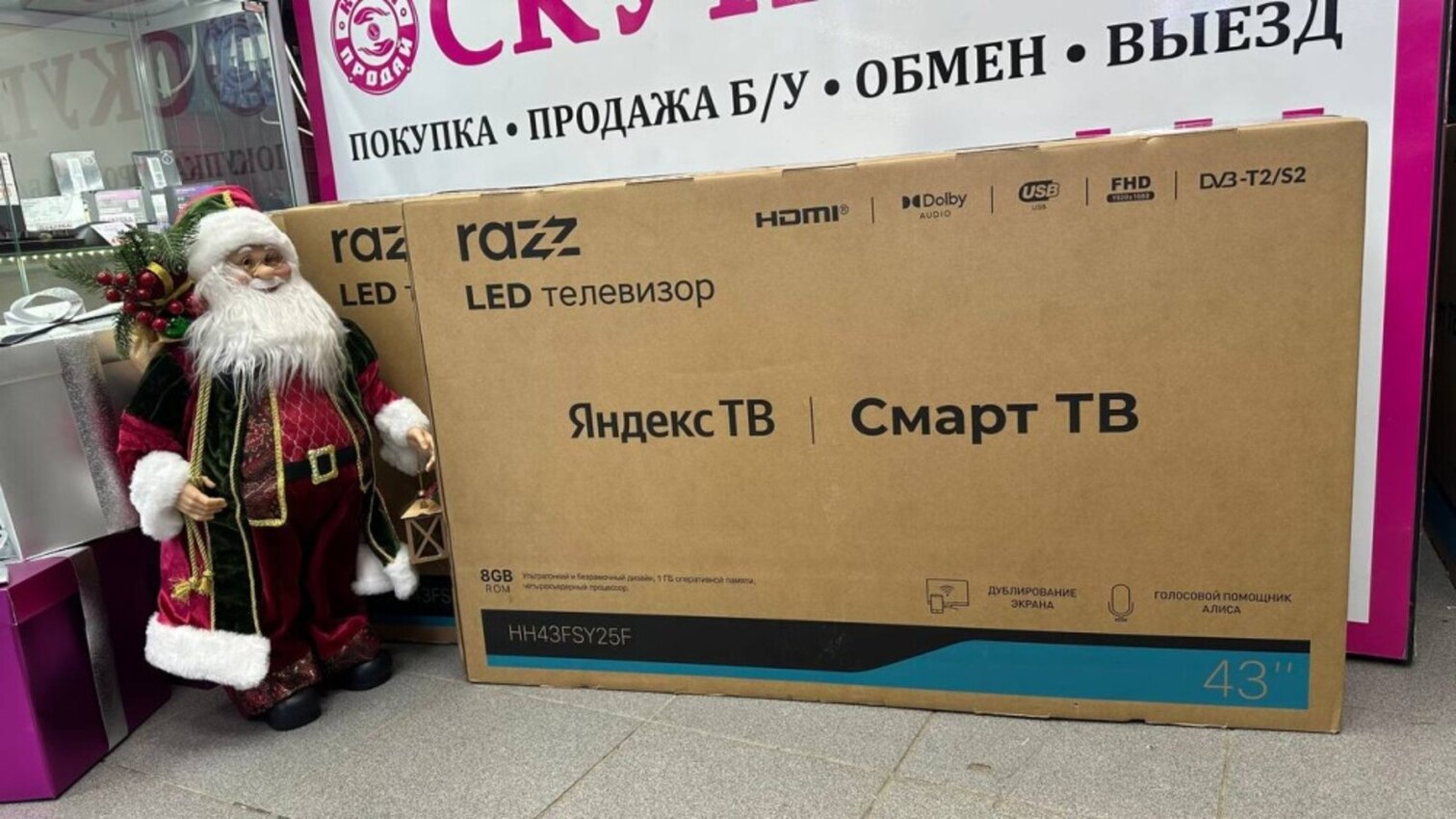 Телевизор Razz 43