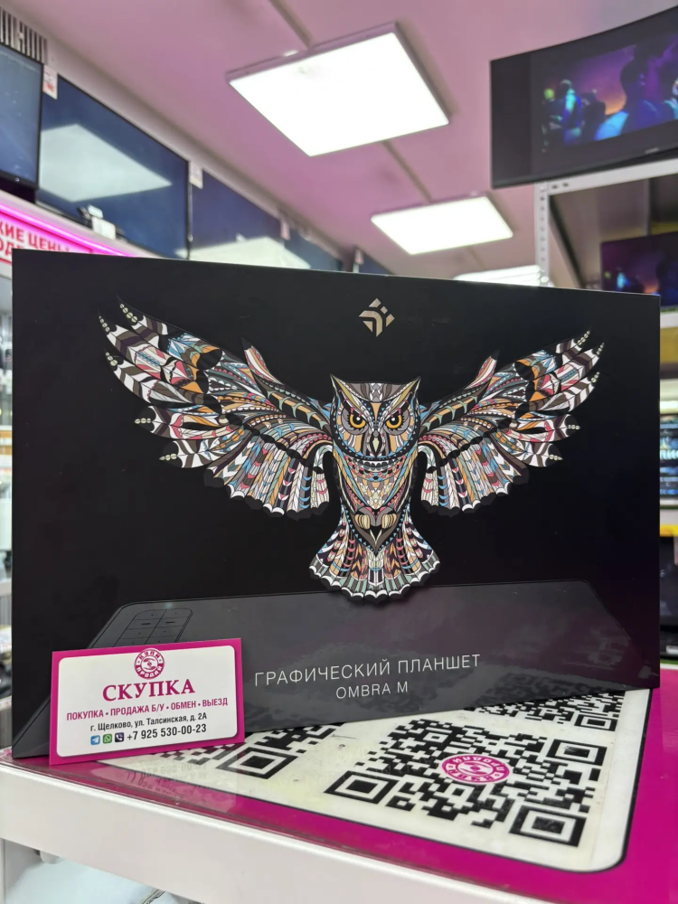 Планшет графический DEXP OMBRA M