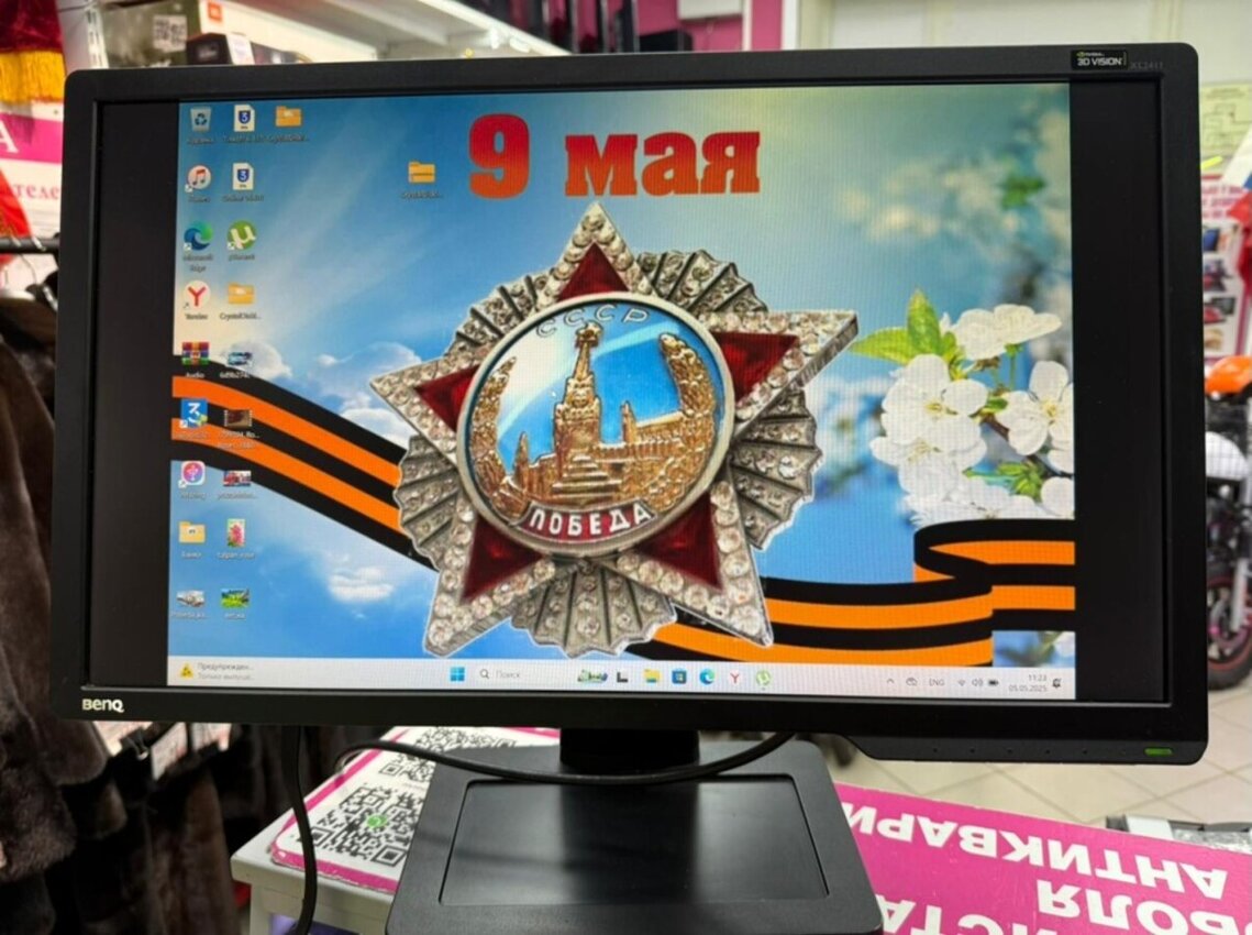 Монитор BENQ XL2411-B 144Hz