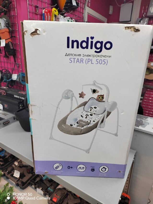 Переноска качели электронные