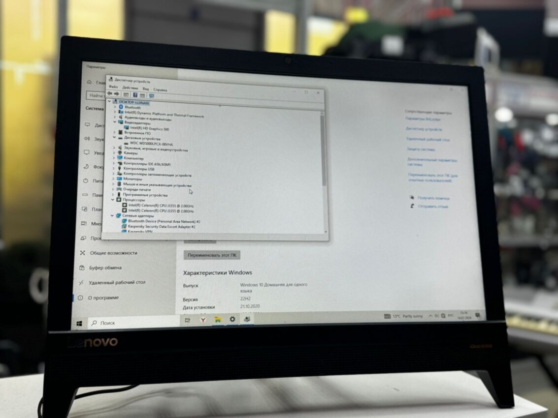 Моноблок Lenovo ideacentre