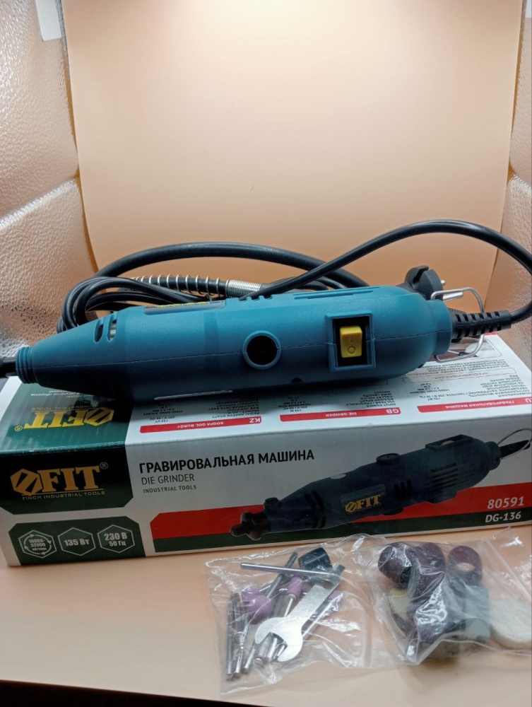Гравер FIT