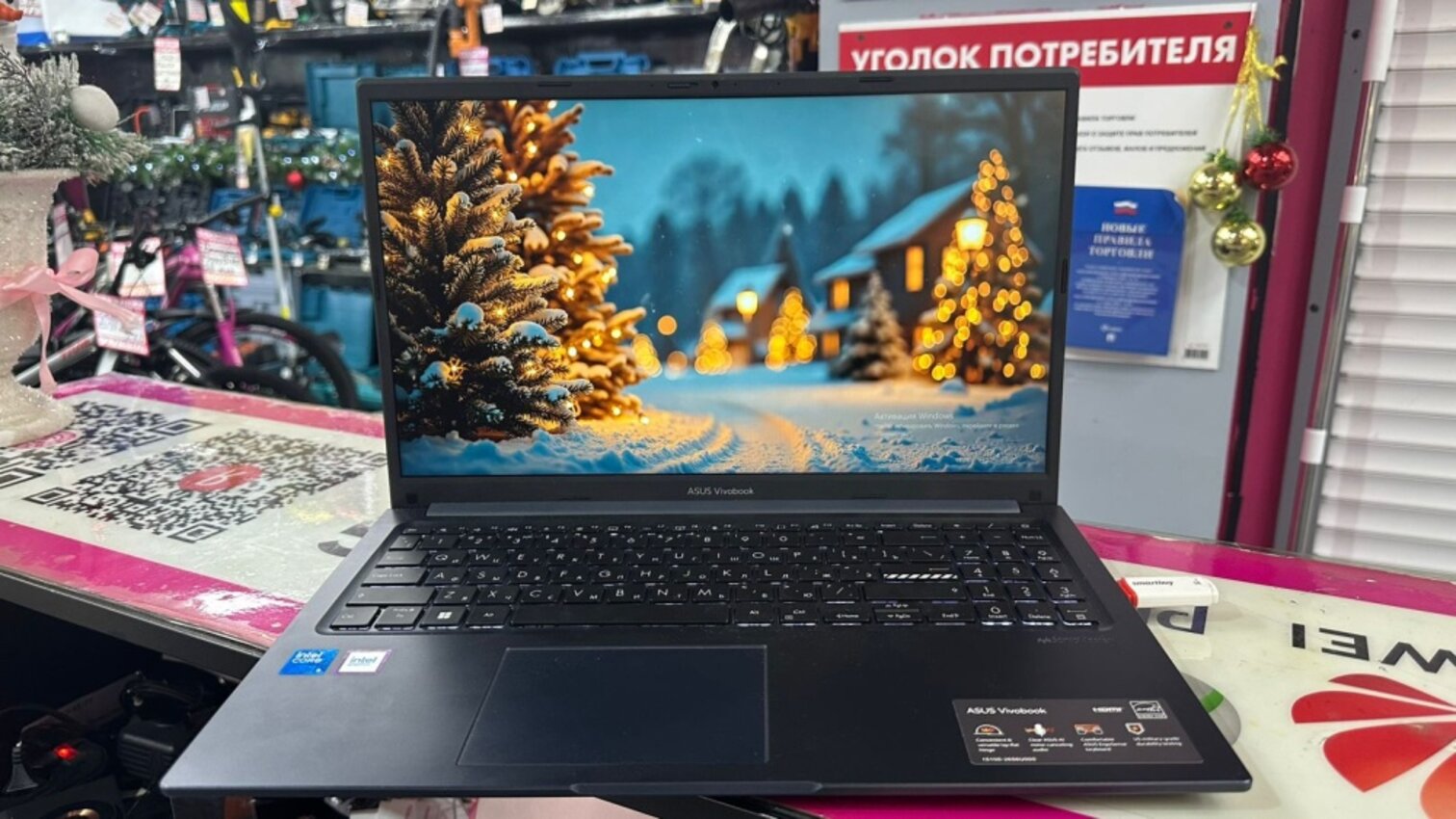 Ноутбук ASUS Vivobook Core 5 120/16gb/512gb