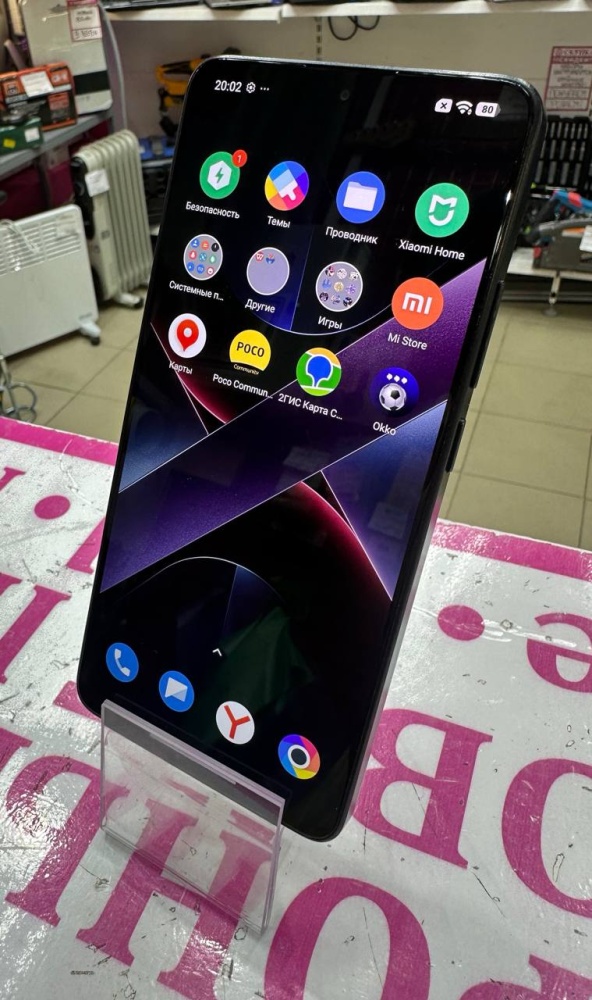 Смартфон Xiaomi Poco X7 PRO 12/256