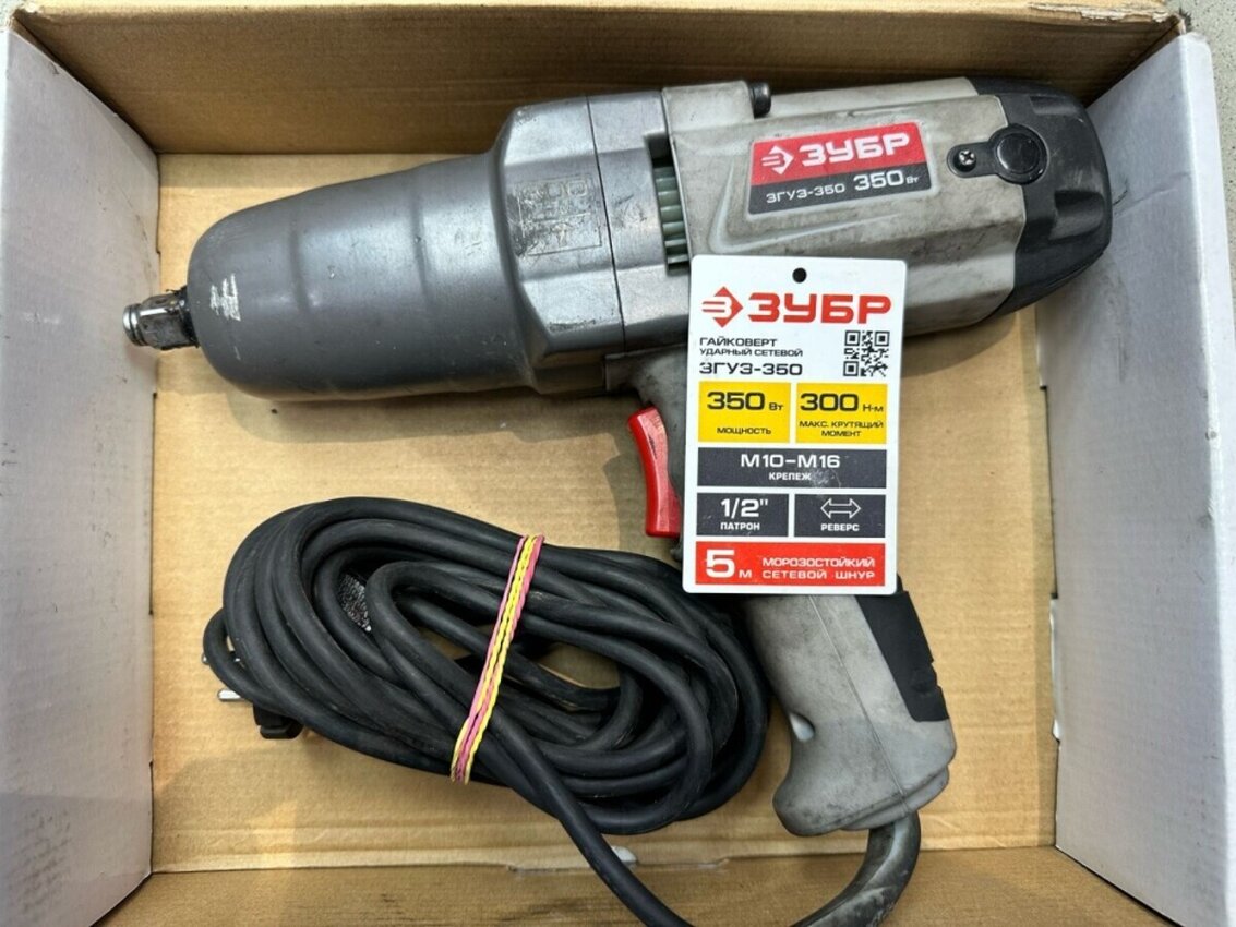 Гайковерт Зубр 3ГУЭ-350