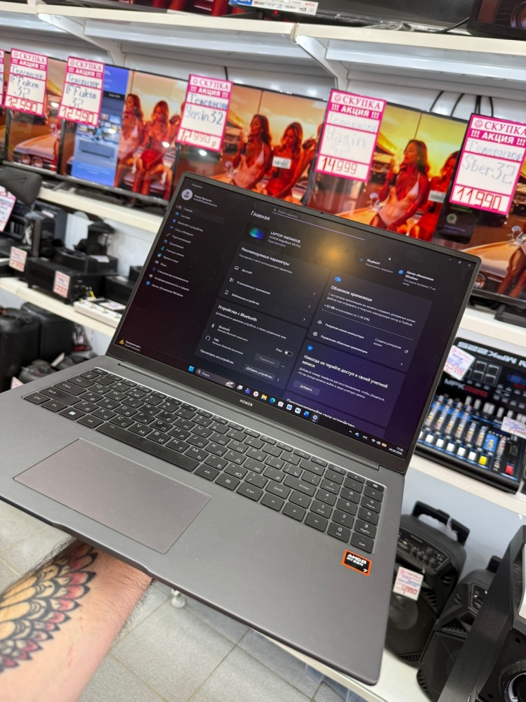 Ноутбук Honor MagicBook x16 plus/ AMD Ryzen 7 8845hs/ 16gb/512