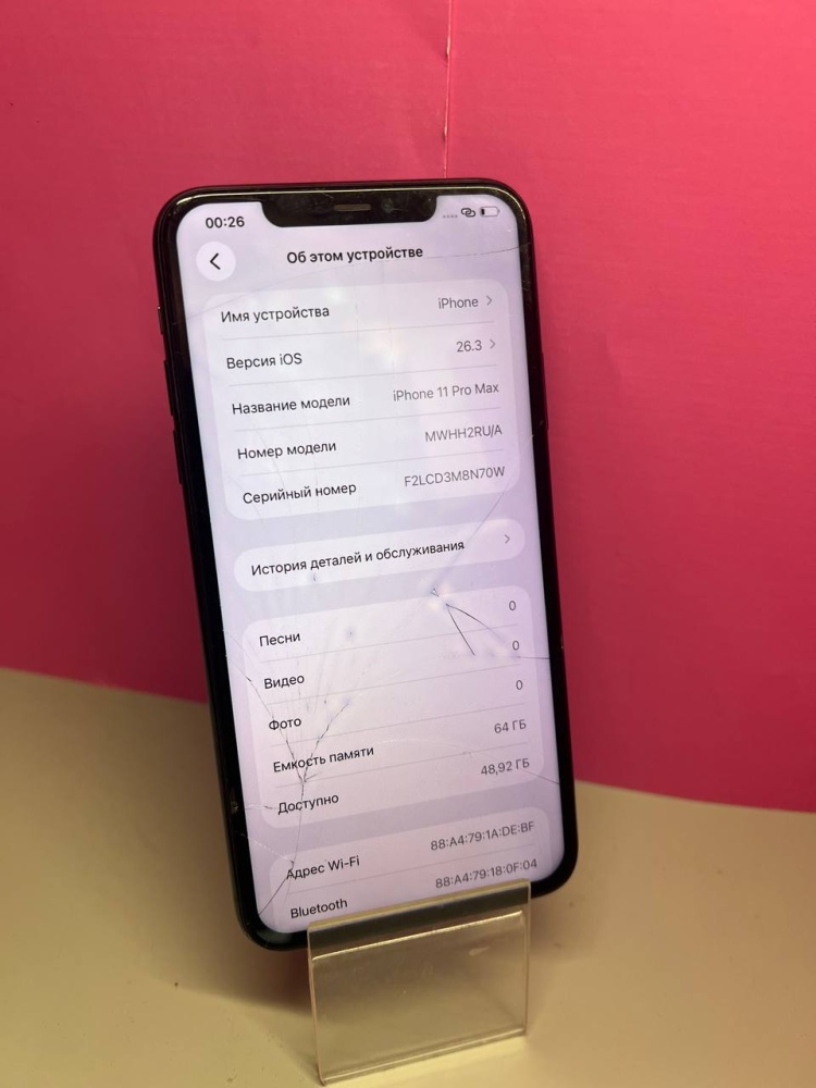 Смартфон iPhone 11 PRO MAX 64 Gb АКБ 70