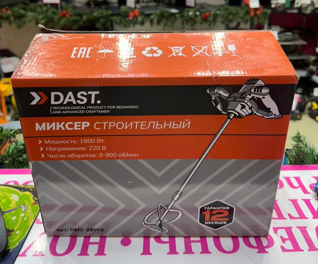 Строительный миксер Dast DMS-1900E