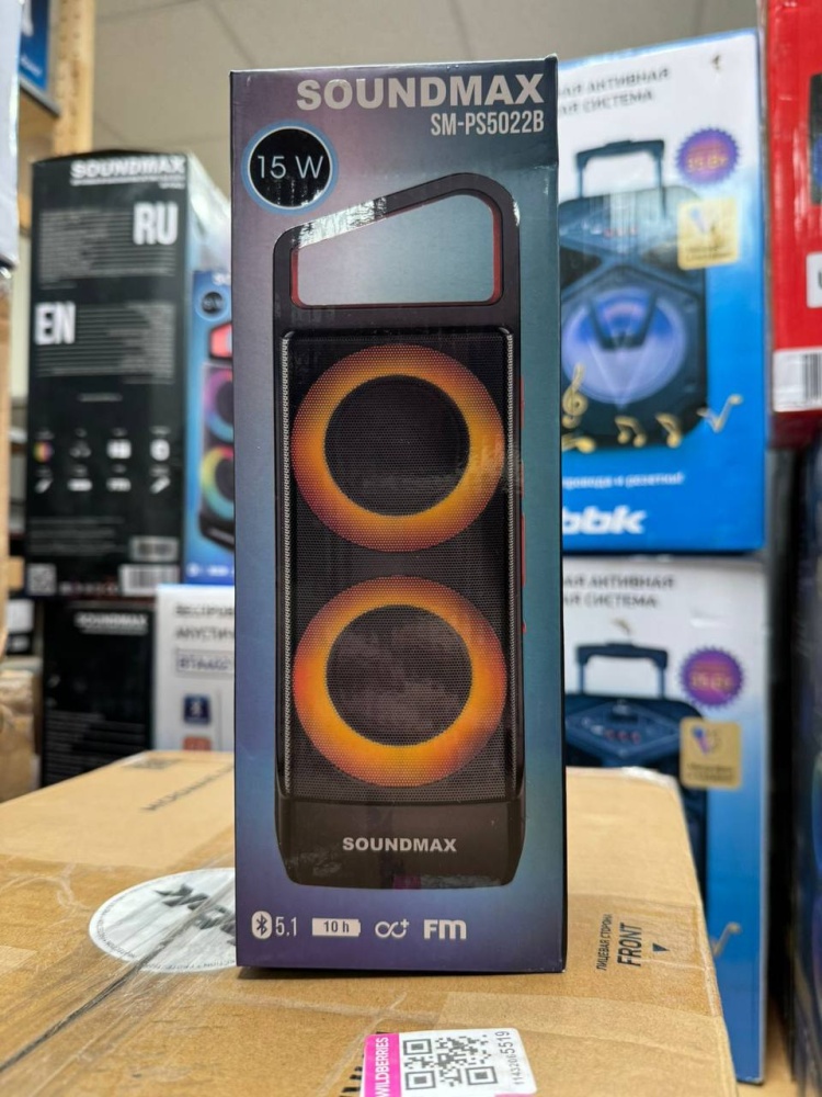 Акустика Supra SMB 330