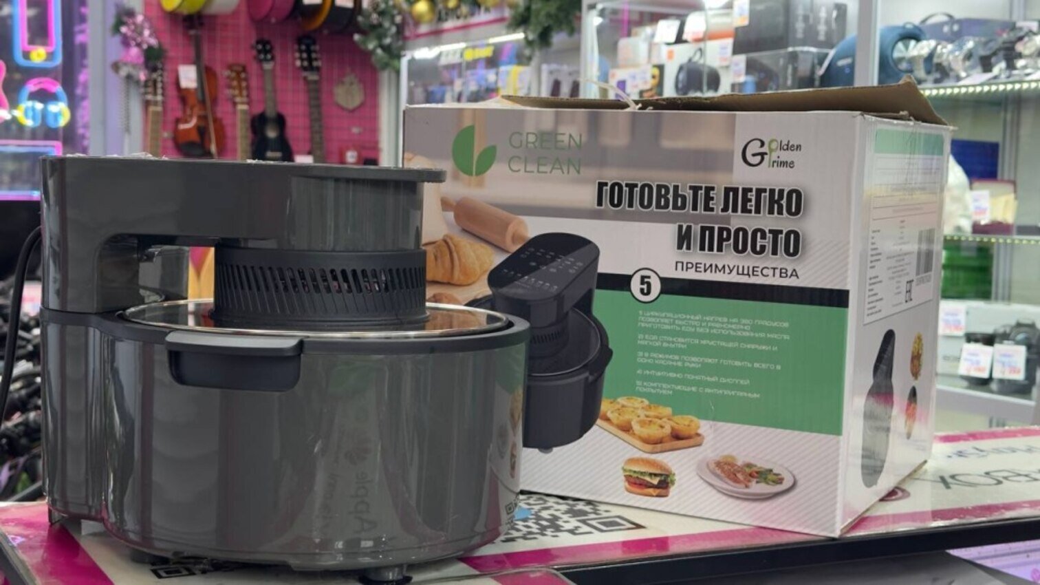 Гриль Green Clean 8015D