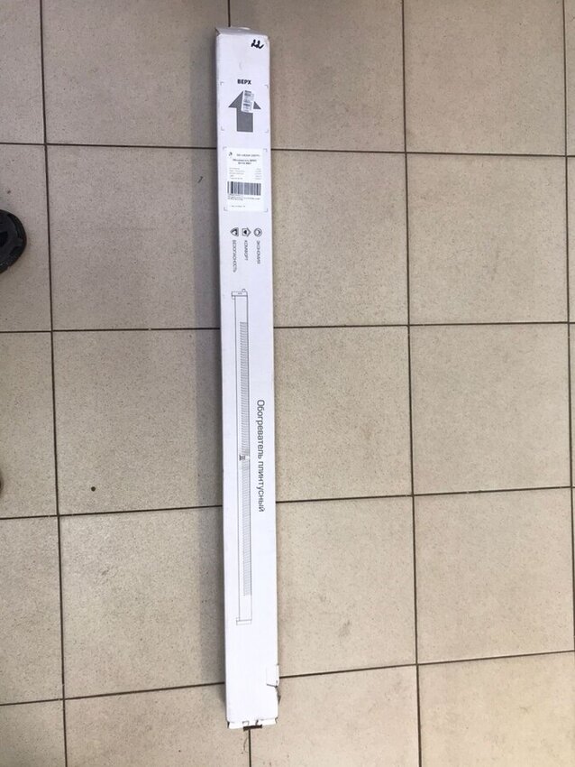 Обогреватель Плинтусный