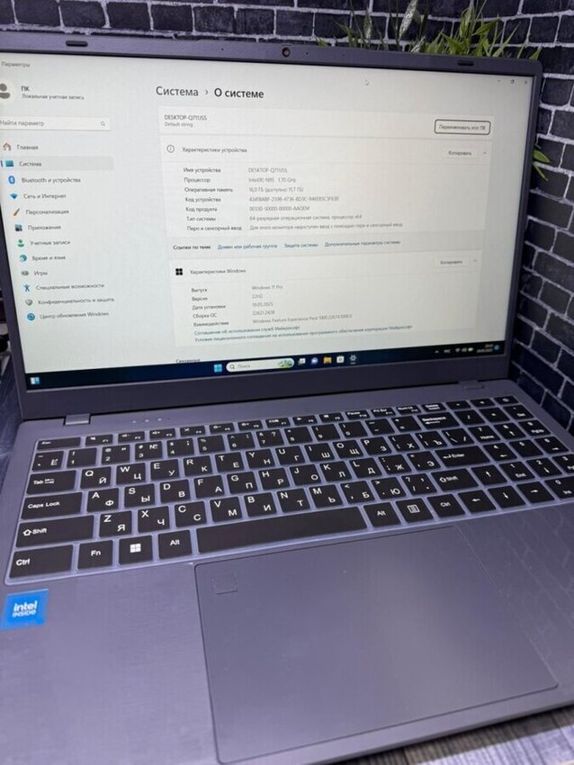 Ноутбук N95/12/500SSD