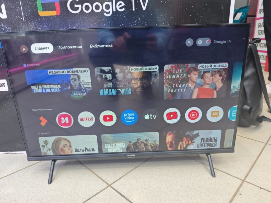 Телевизор Acer Yasin