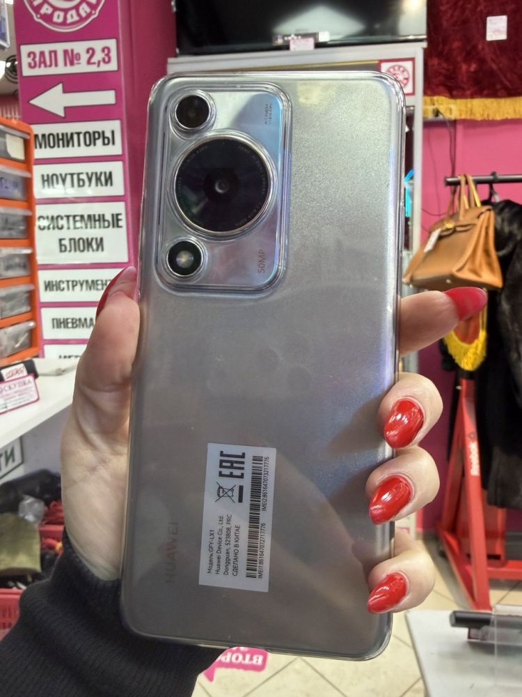 Смартфон Huawei Y63 6-128