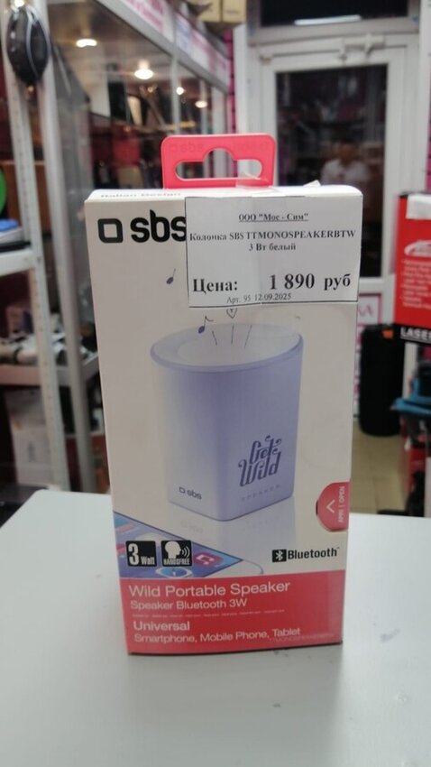 Акустика Bluetooth SBS