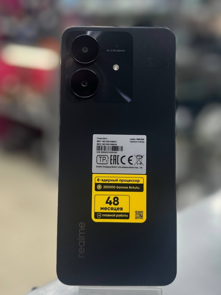 Смартфон Realme Note 60X