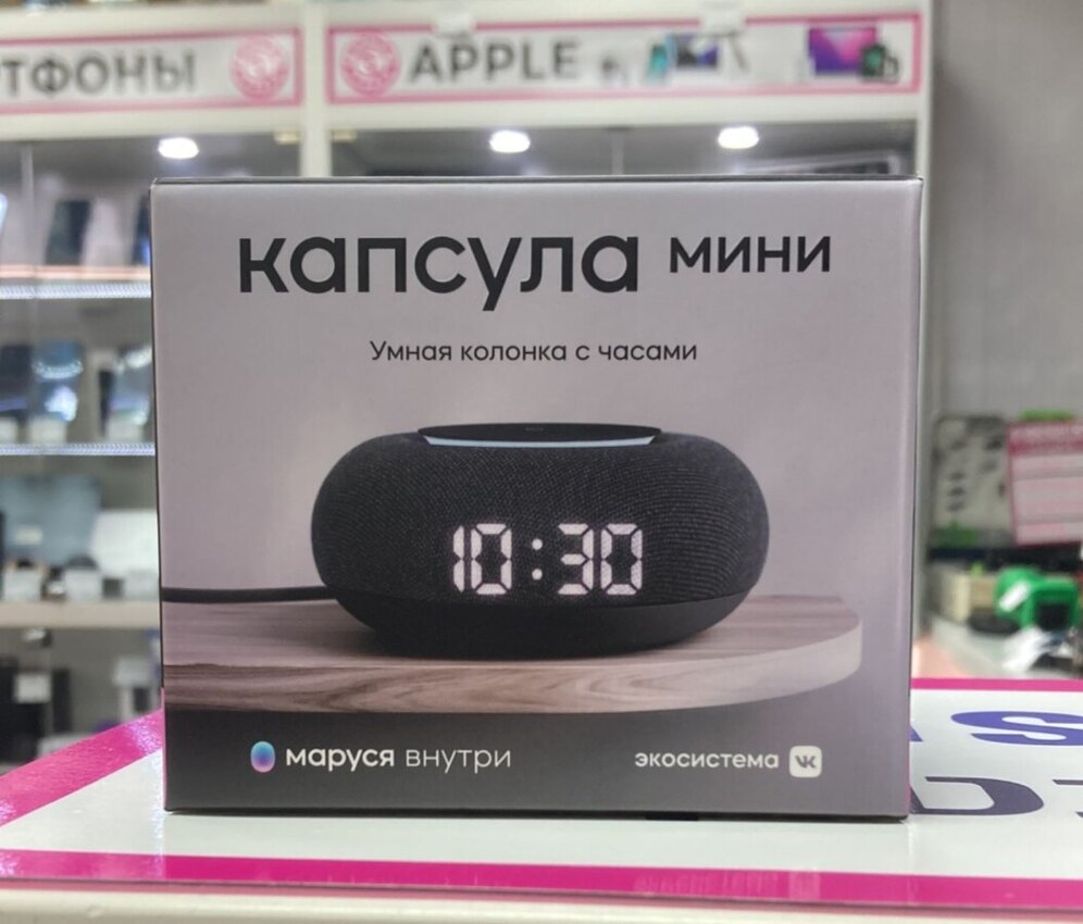 Акустика капсула Маруся