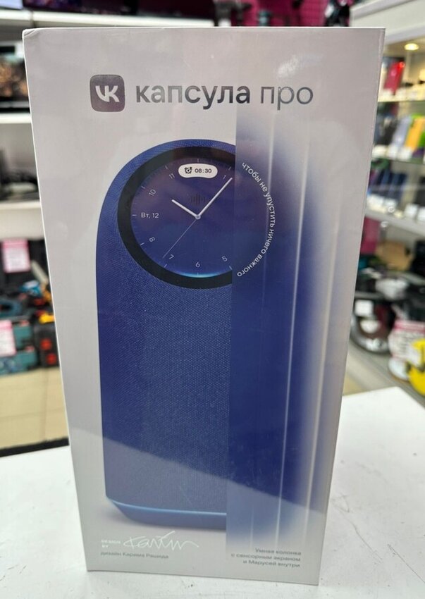 Акустика капсула Маруся Про