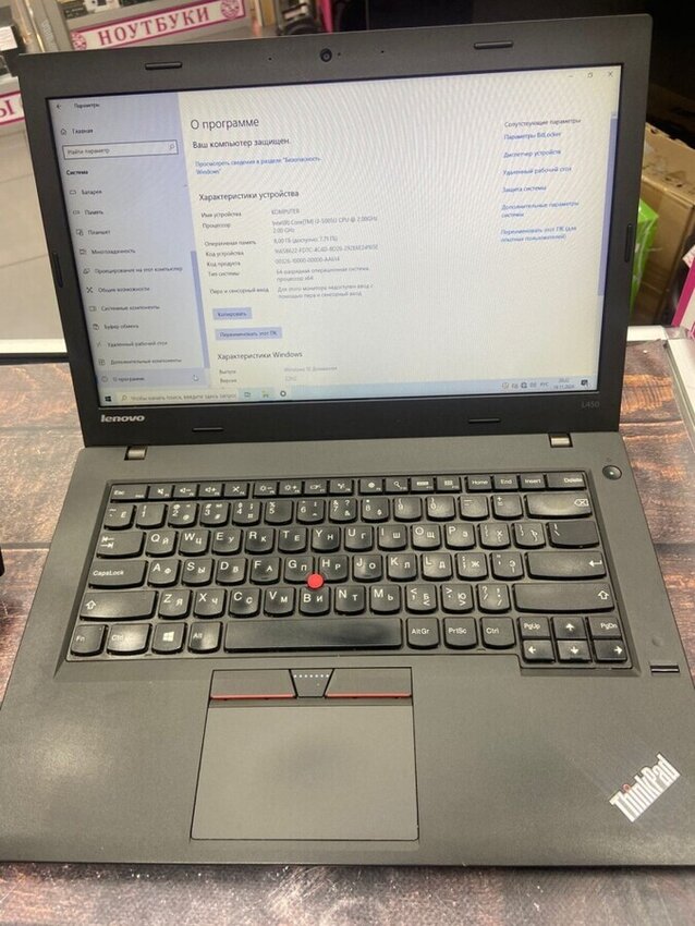 Ноутбук Lenovo ThinkPad i3 5005U / 8 ram / ssd 256
