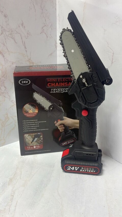 Цепная электропила