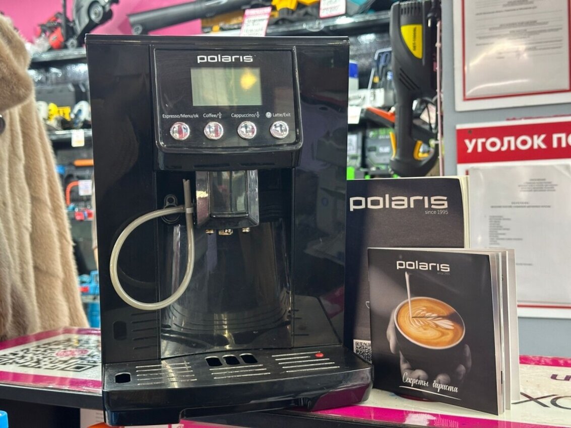 Кофемашина Polaris Pacm 2045ac