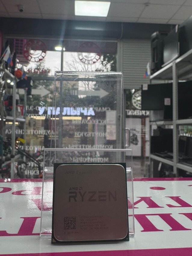 Процессор AMD RYZEN 5-2600