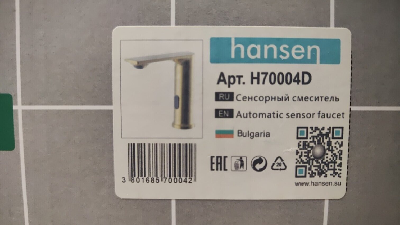 Смеситель Hansen H70004D