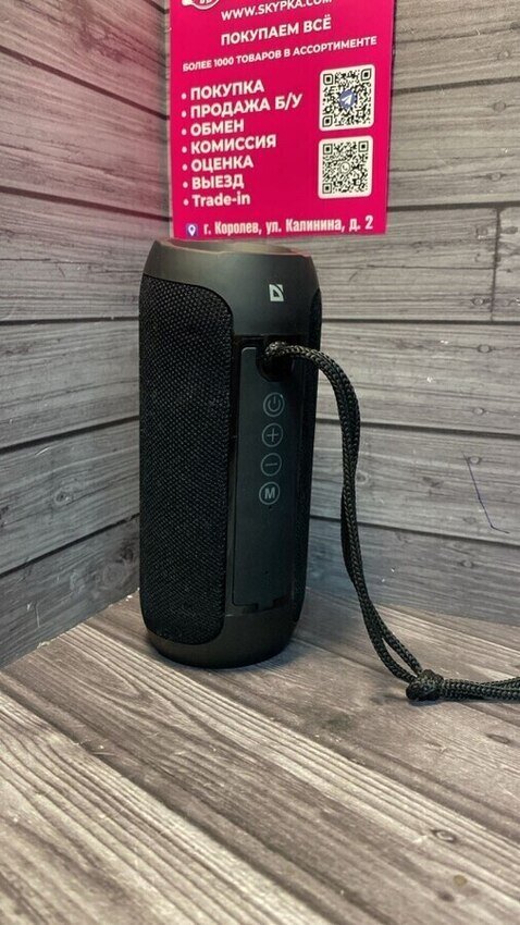 Акустика Bluetooth Dexp