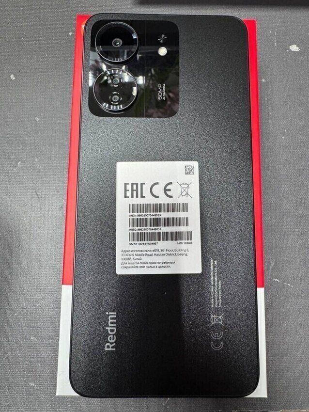 Смартфон Xiaomi Redmi 13C