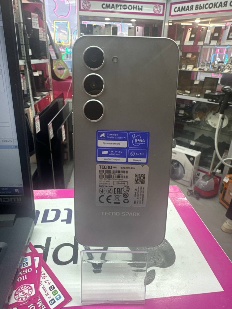 Мобильный телефон Tecno SPARK 40 pro 128 gb