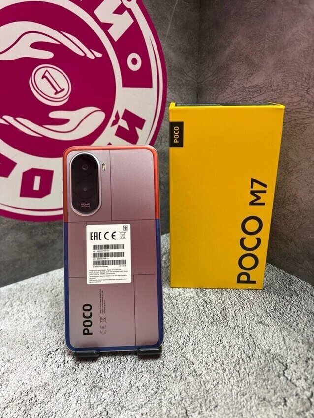 Смартфон Xiaomi Poco М7 6\128 Гб