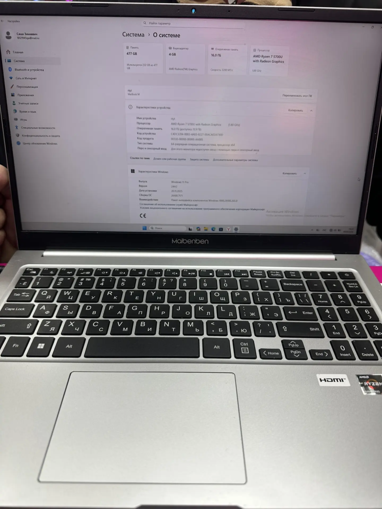 Ноутбук Maibenben AMD Ryzen 7 5700U 16/512гб