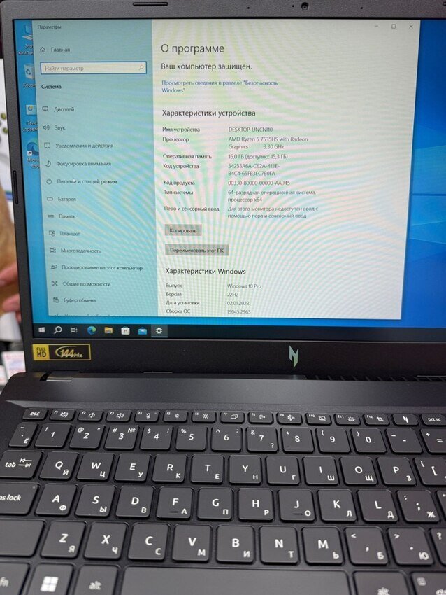 Ноутбук Acer Ryzen 5-7th/16/500ssd/rtx4050