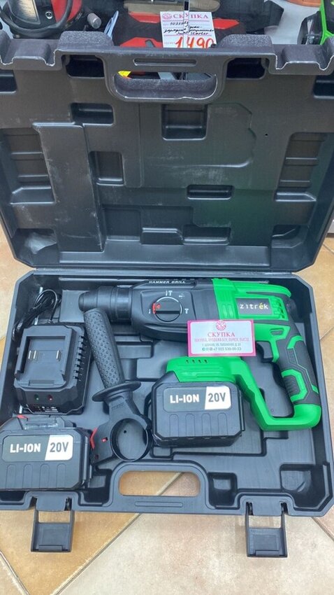 Перфоратор Zitrek 20 PRO