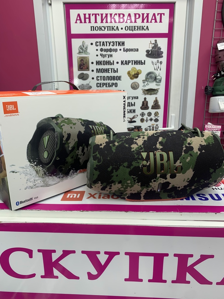 Акустика JBL Xtreme 4