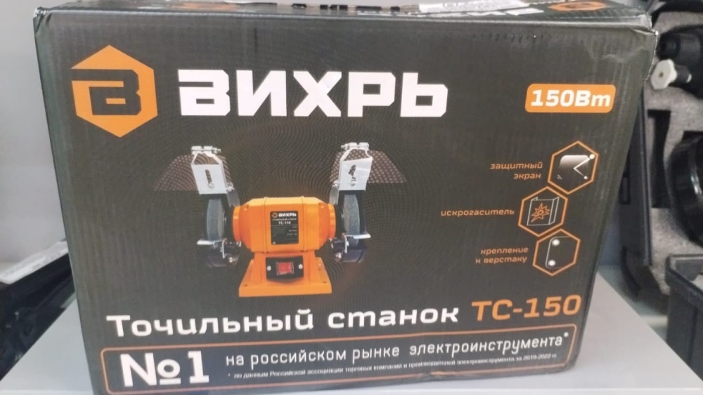 Точильный станок вихрь