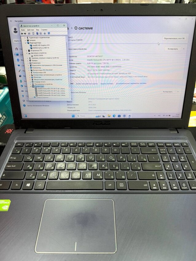 Ноутбук ASUS K543U