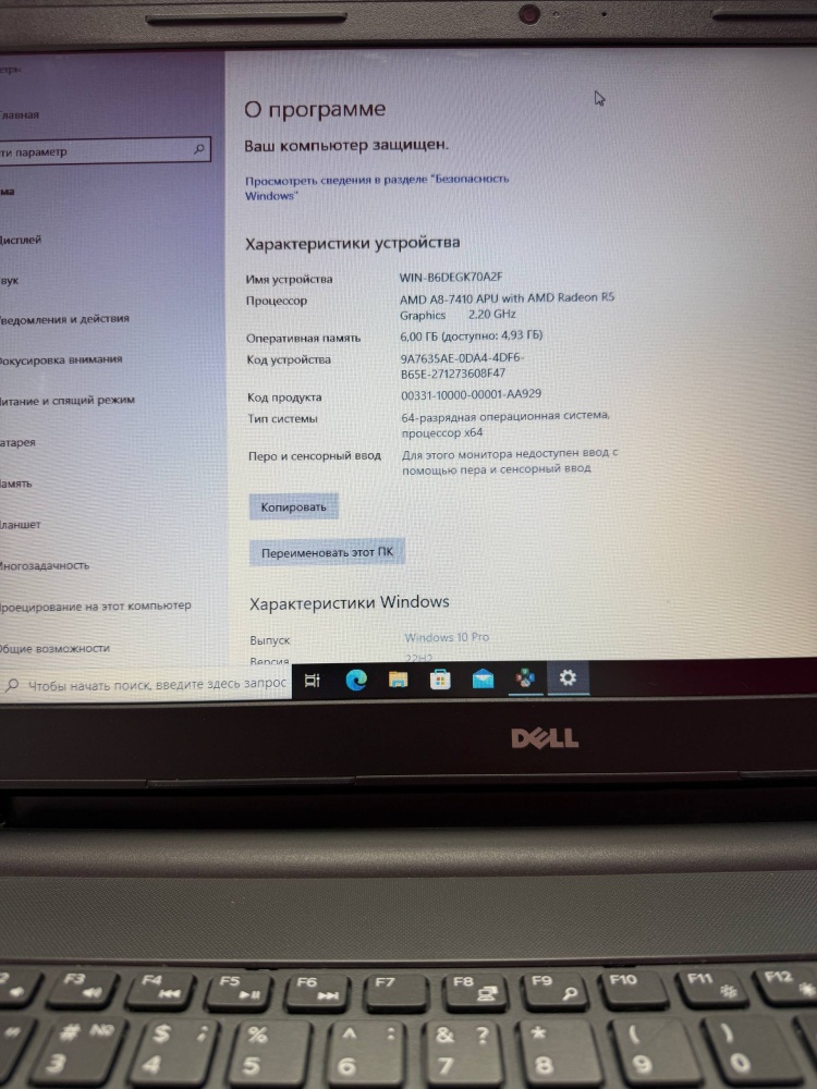 Ноутбук Dell amd-a8/6/120ssd