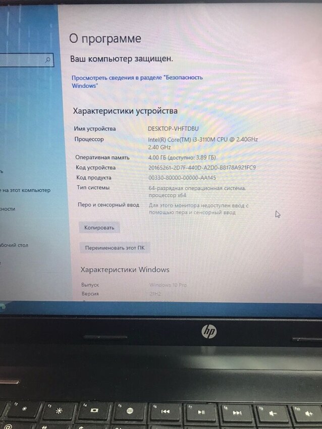 Ноутбук HP TPN-107